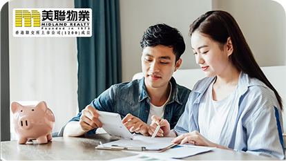 美聯客戶專享獨家優惠